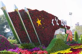 FIFA2026官方网站入口 唐山绿化工程预算公开招标
